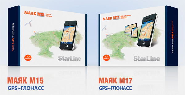 StarLine M15 GPS+ГЛОНАСС и StarLine M17 GPS+ГЛОНАСС