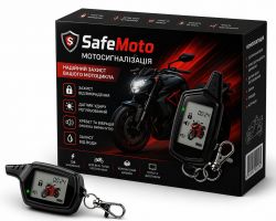 Мотосигналізація SafeMoto
