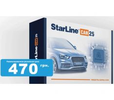 StarLine CAN 25