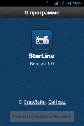 Starline iphone не работает. STARLINE приложение. Старлайн приложение для айфона. Виджет STARLINE на Android. STARLINE приложение для андроид.